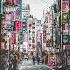 TOKYO MACELRAM FOFT