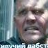 Живучий дабстэп кино драма Filmshorts Fypシ интереснo фильмы