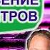 МЕДИТАЦИЯ БЛАГОСЛОВЕНИЕ ЭНЕРГОЦЕНТРОВ СОСТАВЛЕНА ПО КНИГЕ СВЕРХЪЕСТЕСТВЕННЫЙ РАЗУМ ДЖО ДИСПЕНЗА