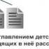 файловые структуры