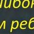 Списывание без ошибок Техника правильного списывания