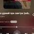 Агенти справедливості Не думай про завтра