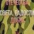 С Днём защитника Отечества поздравление открытка на 23 февраля