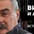 Виктор Ремизов и Афанасий Мамедов Вечная мерзлота и трансполярная магистраль