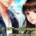 Юми и леший сказка IT аудио слушатьаудиокниги сказки