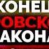 Уголовный мир СССР Истории воров в законе Вася Бриллиант Толя Черкас Монгол Фека Сильвестр