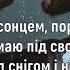 KAZKA ALEKSEEV ПОРУЧ Текст песни перевод в описании