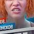 МУЖСКОЕ ЖЕНСКОЕ ОТЕЦ ПО ОБМАНУ
