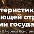 Лекция Общая характеристика золотодобывающей отрасли роль в развитии государства