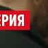 Бывшие 3 сезон 1 серия Муж и любовник Денис Шведов Полина Гагарина