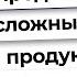 Как продвигать сложный продукт без бюджета Сергей Кузин и Людмила Булавкина