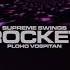 ROCKET Ploho Vospitan Official Audio