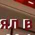 Я ЗАСТРЯЛ В ЛИФТЕ Лифт МЛМ 2003 года выпуска чайный гриб в подъезде