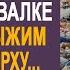 Вдовец нашёл на свалке комод с рыжим псом наверху Но когда вдовец заглянул внутрь комода