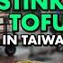 Trying Stinky Tofu For The First Time In Taiwan