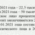 Налоговый дайджест за апрель 2020 Tax Digest For April 2020