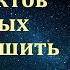 В чём нужно спешить Н С Антонюк МСЦ ЕХБ