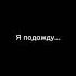 Шифтинг с Драко Малфоем Слушать в наушниках дракомалфой Dracomalfoy гаррипоттер драко рек