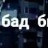 Такя назан ба дунё дунё вафо надорее