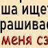 Как секретаршу по кругу пустили Сборник свежих анекдотов Юмор