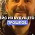 Как прошёл уникальный рейс Победы из будущего в прошлое авиация победа туризм россия туризм