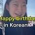 How To Say Happy Birthday In Korean
