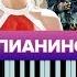 Популярные песни на фортепиано в обр А Дзарковски Dzarkovsky Попурри на пианино