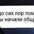 Kerwprod А помнишь вечер а помнишь вечера