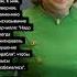 Валентина Матвиенко про уехавших из России Цитаты