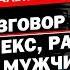 НАТАША КРАСНОВА кастинги на пикантную роль творчество за которое банит Нельзяграм и страхи