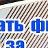 Радиоприемник Альпинст как Сделать ФМ Диапазон на 10 минут