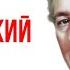 Агата Кристи Таинственный мальчик Лучшие аудиокниги онлайн