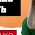 Любовь надо заслужить Почему это не так