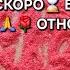 КТО БУДЕТ ПРЕДЛАГАТЬ ВАМ ОТНОШЕНИЯ Гадание на песке отсыпка онлайн