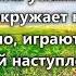 Вот путник шествует в страну далекую гр Голгофа Альбом Вперед пилигрим молодой