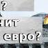 Решение принято Кому отменят соцвыплаты в Германии а кому выплатят бонус 1000 евро Беженцы 2024