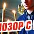 СЫН ЛУКАШ ЕНКО БЕЖАЛ КРЫС ПОСЫП АЛИ НОВИЧКОМ ЦЫРК С ПЕРЕХВАТОМ РАЗГОВОРОВ МЕРК ЕЛЬ ГЛАВНОЕ ПБ
