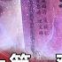 中國史上第一預言魔書 推背圖算盡2000年歷史 陳啟鵬顛覆歷史精華版 網路版關鍵時刻