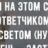 дуа от развода дуа чтобы спасти семью читать только мужьям
