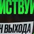 КАК БЫСТРО РАЗБОГАТЕТЬ С НУЛЯ В 2025 ПОШАГОВЫЙ ПЛАН МИЛЛИАРДЕРА ВЫЙТИ ИЗ НИЩЕТЫ НА ВСЮ ЖИЗНЬ