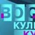 Новости культуры Кубань Шапка Оригинал Россия К 2010 н в