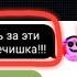 ПЕРЕПИСКА С ЛУНТИКОМ ЕХЕ МЕНЯ ПЫТАЛИСЬ УБИТЬ МИСТИКА НЕ ПИШИ ЕМУ В 3 ЧАСА НОЧИ