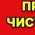 Чингиз Абдуллаев Пройти чистилище Читает Владимир Сушков Аудиокнига