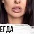 В РАЗВОДЕ ВСЕГДА ВИНОВАТА ЖЕНЩИНА