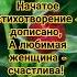 Омар Хайям Сорванный цветок должен быть подарен цитатыжизни смыслжизни омархаям красивыестихи