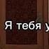 Тимоха против дяди Серёжи 3 Тимоха сражается с негативным Геной