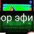 сбор Спокойной ночи малыши на канале Карусель