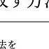 執着を手放す方法 今まで何をやってもダメだった人へ