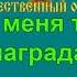 ЛАДА караоке слова песня аккорды ПЕСНИ ВОЙНЫ ПЕСНИ ПОБЕДЫ минусовка