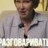 Вы собираетесь рожать детей Типичная фраза родственников